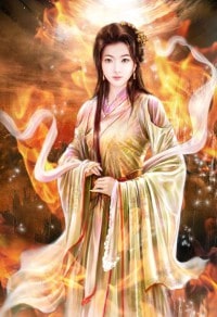 妖女請自重